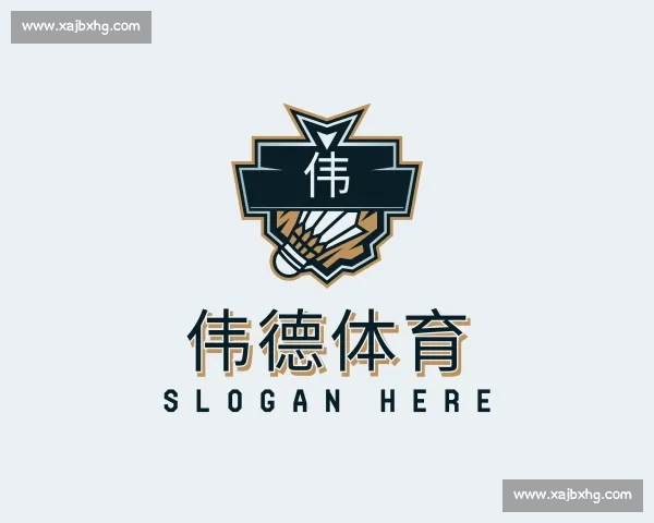 介绍伟德体育
